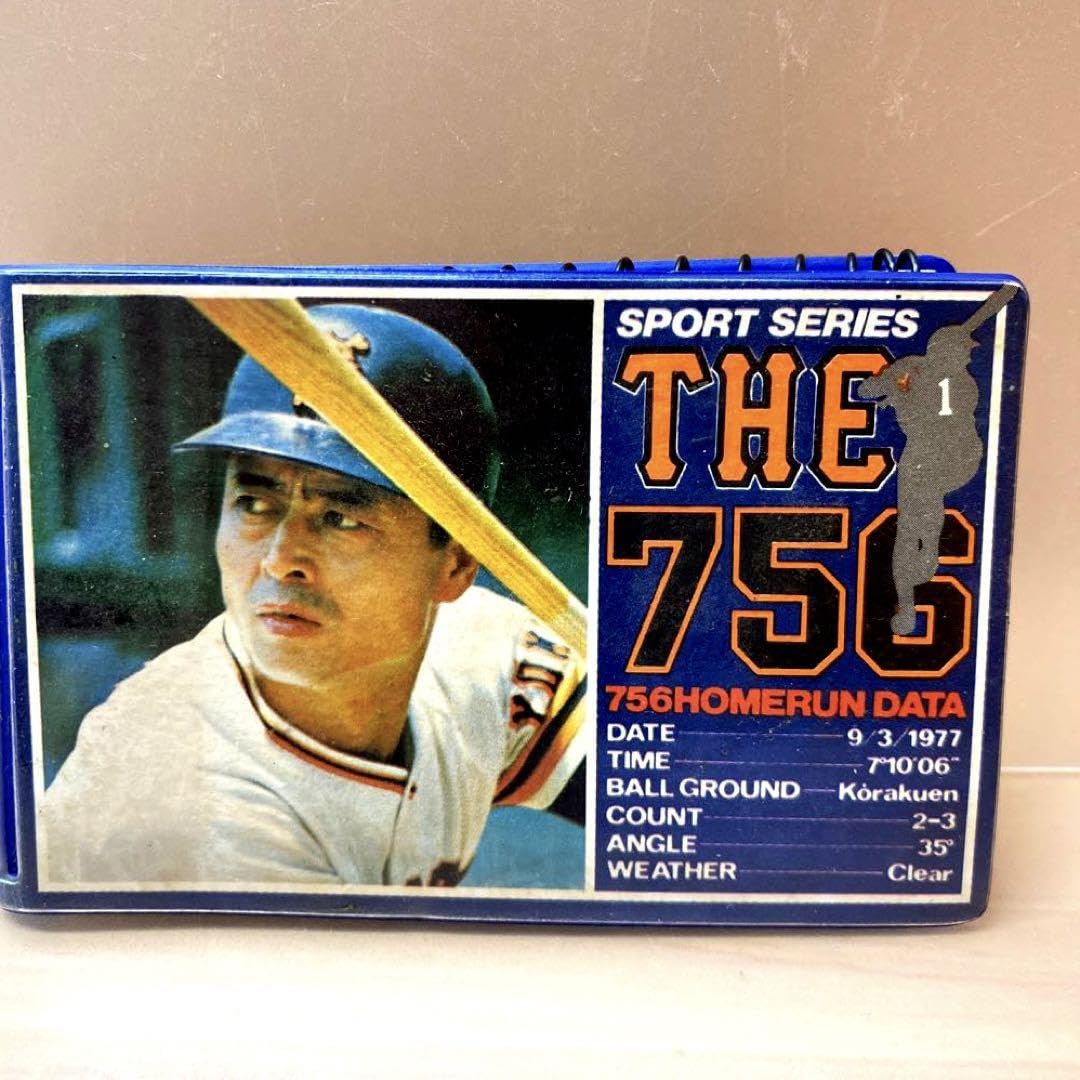 王貞治　756 ホームランデータ　ノート　未使用 Amazon.co.jp: ！ 王貞治 756 ホームランデータノート プロ野球